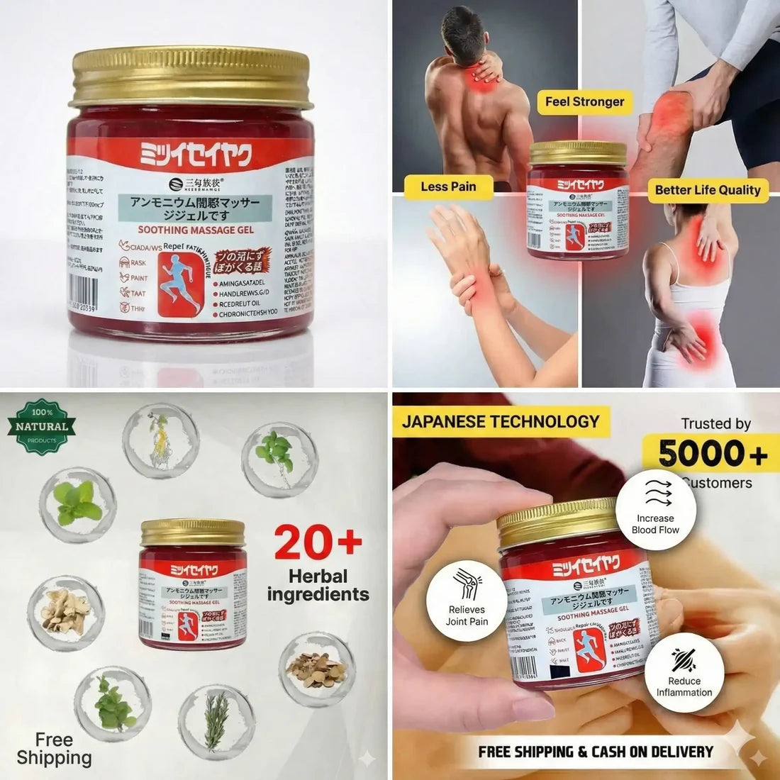 Japanese Relief Massage Gel Cooling Comfort For Everyday Care